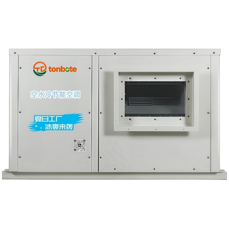 औद्योगिक ऊर्जा बचत वातानुकूलित: पाइपलाइन क्षैतिज प्रकार 22KW-35KW औद्योगिक ऊर्जा बचत वातानुकूलित: पाइपलाइन क्षैतिज प्रकार 22KW-35KW