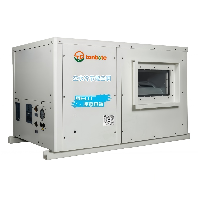 औद्योगिक ऊर्जा बचत वातानुकूलित: पाइपलाइन क्षैतिज प्रकार 22KW-35KW