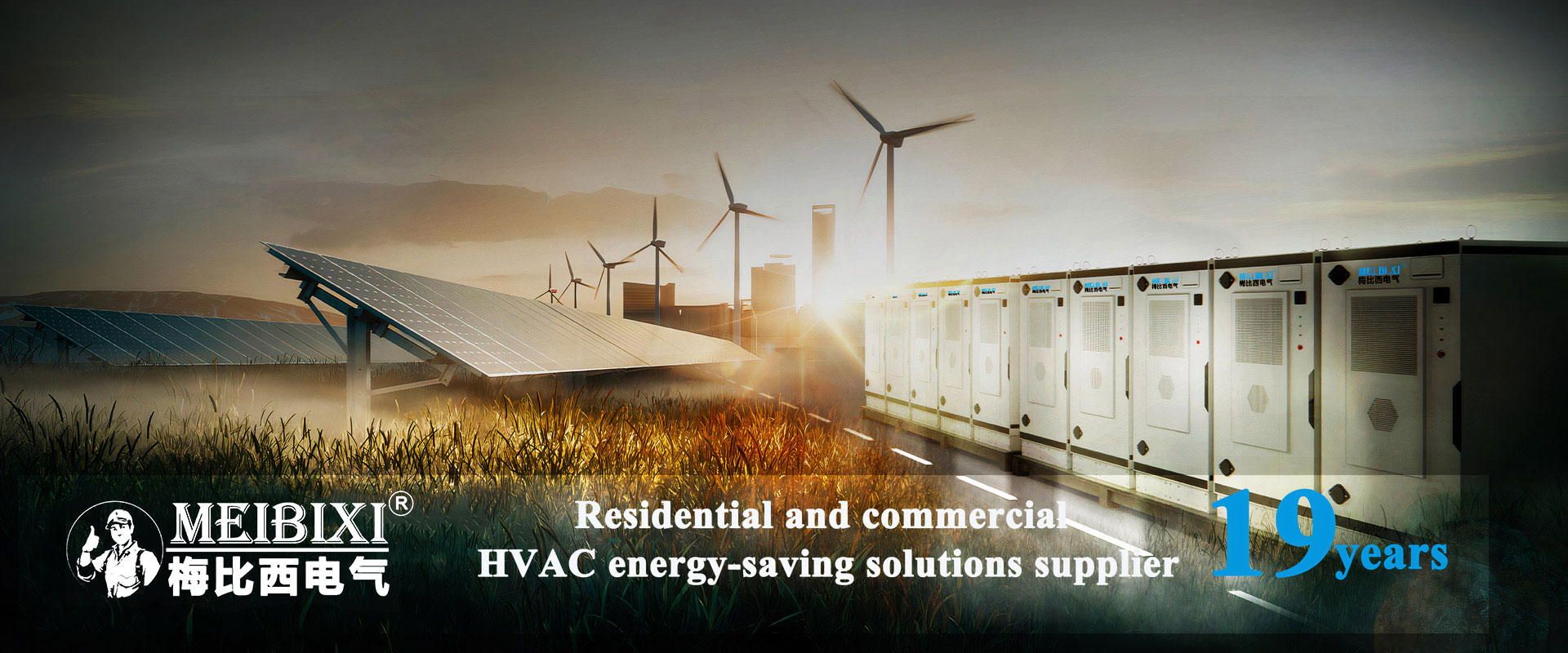 चायना इंडस्ट्रियल एअर कंडिशनर आणि हीट पंप